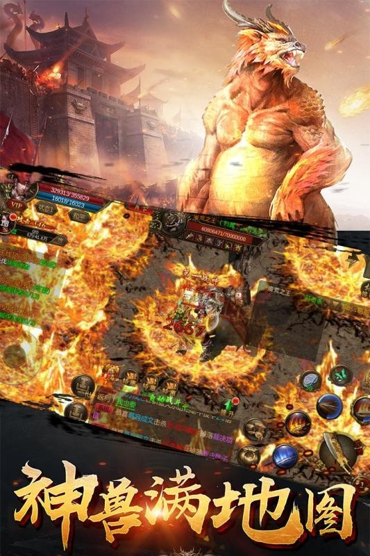 攻速狂刀截图2