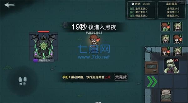 月夜降临