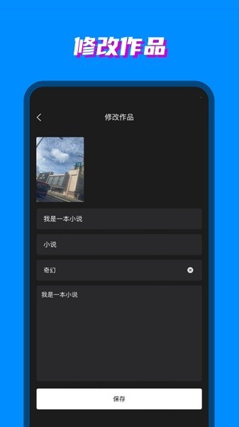 八零电子书  v1.0.2