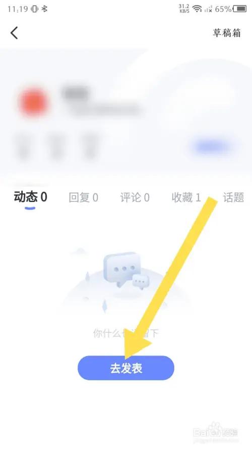 武志红心理