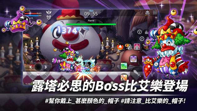 枫之谷m国际服截图1
