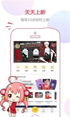 漫联盟官网版