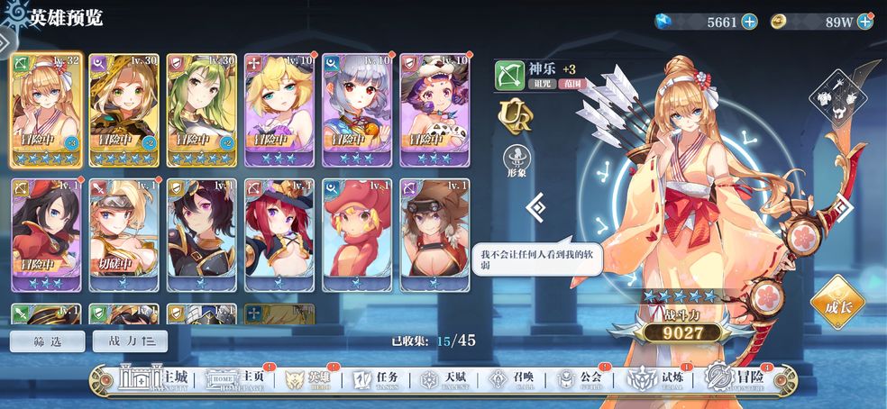 游戏画面