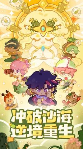 妙奇星球万圣节截图0