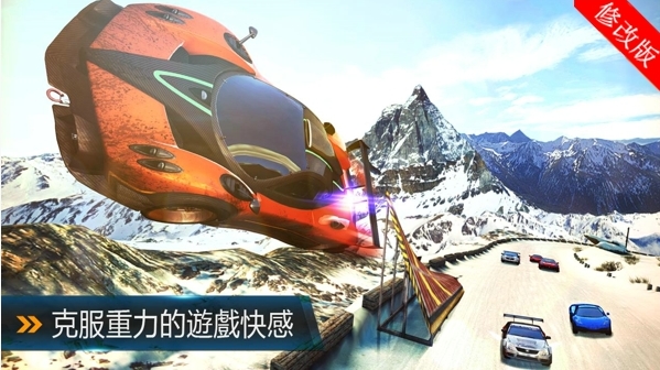 都市赛车8汉化 1.1.1 安卓修改版