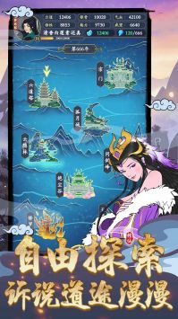 剑出鞘恩怨了 v3.1.5