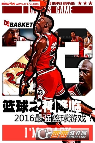 全明星联盟手游 v1.1.9 安卓版