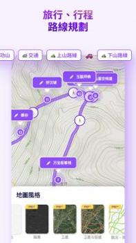 exping截图1