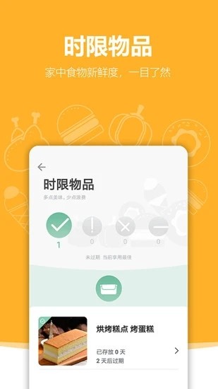 与居KIGI截图2