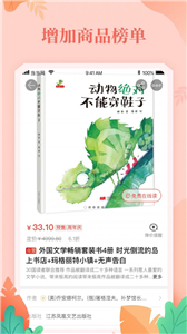 当当官方版