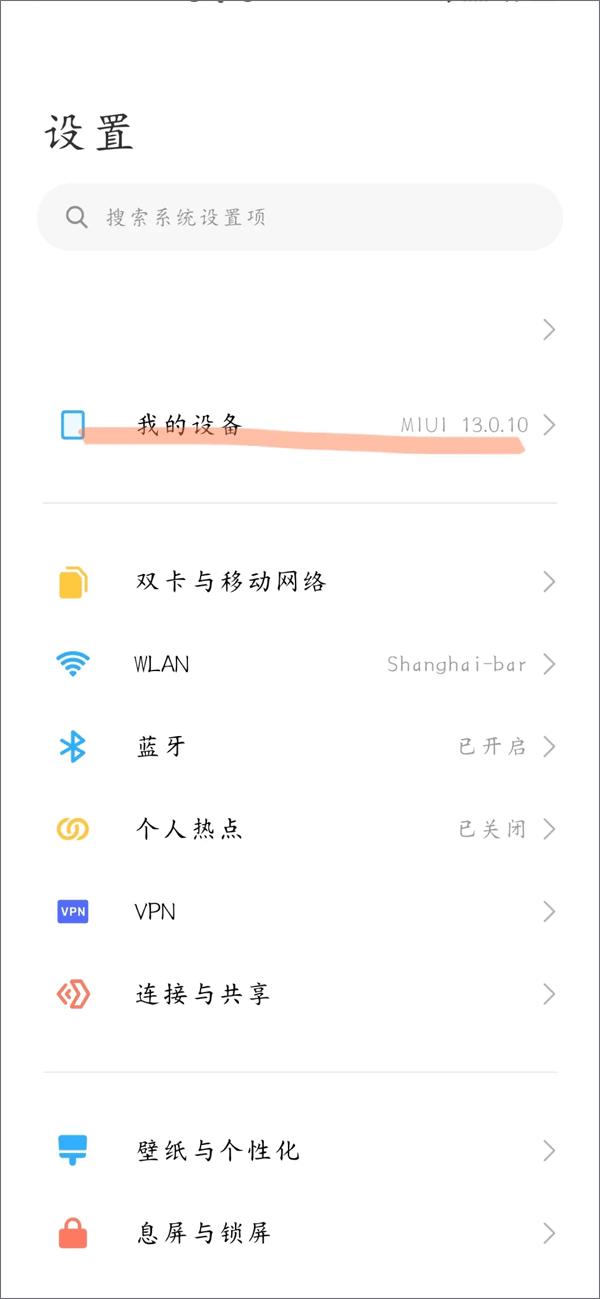 scene工具箱安卓版