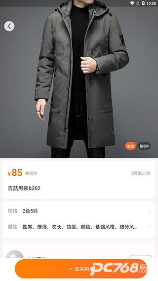 衣衫汇