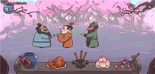 抖音三国哈哈哈截图1