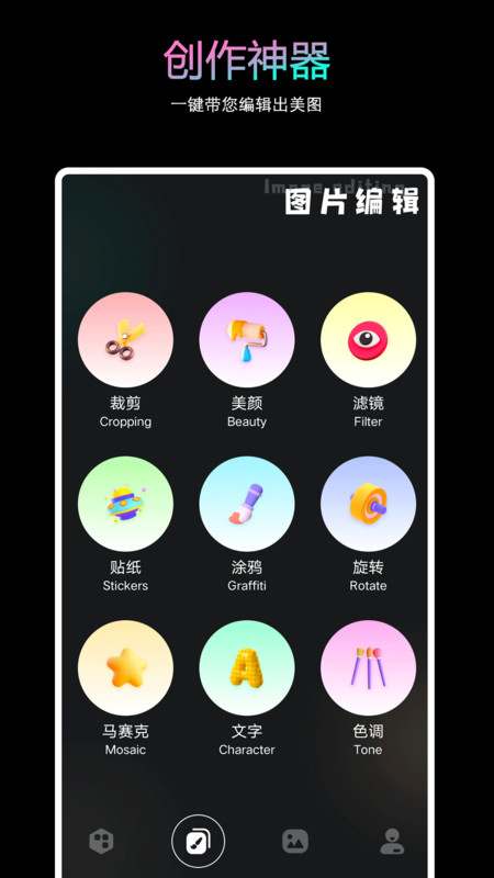 YZL画质工具箱软件官方版图片1