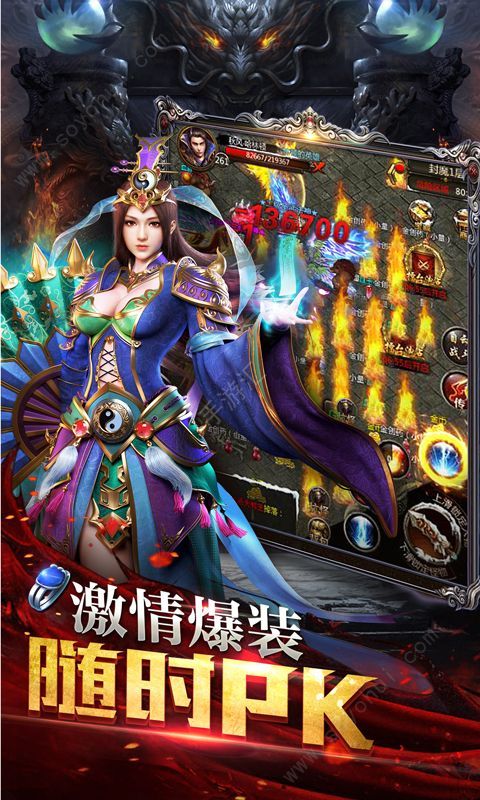 至尊霸业之玛法传说手游官方版下载图片1