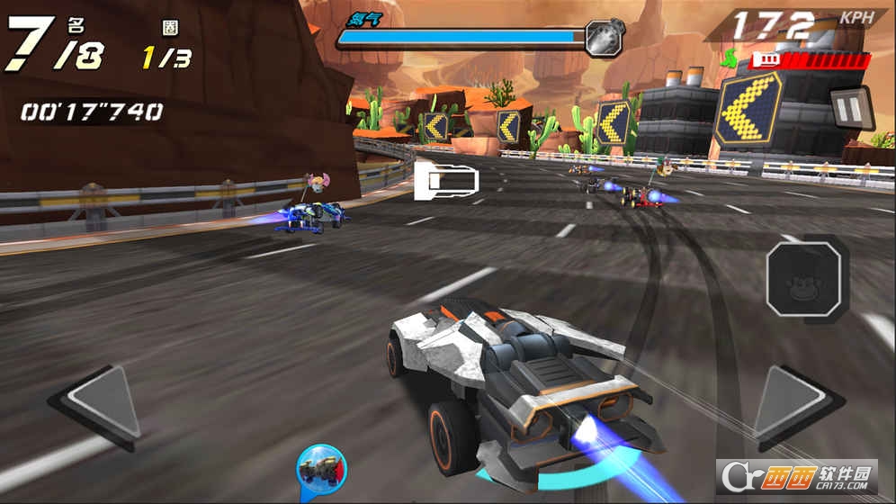 零速四驱果盘版 3.3.0最新版