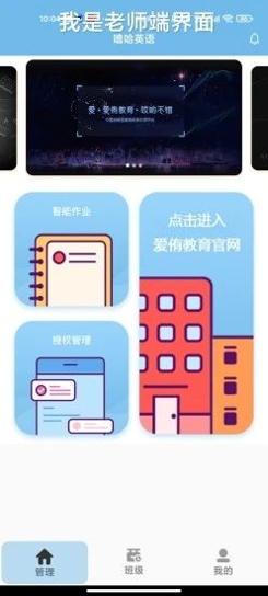 嘻哈英语.jpg