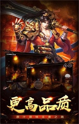 书生骷髅王传奇截图0