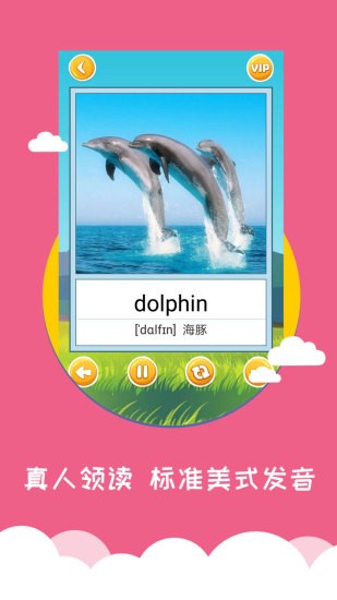 宝宝模拟英语 2019-09-29 11:39