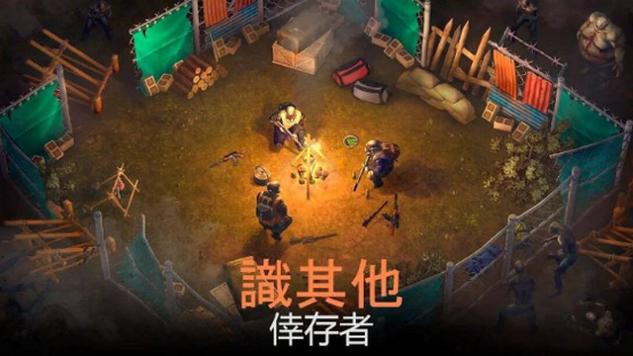 生存死亡Pro内置修改器版截图0