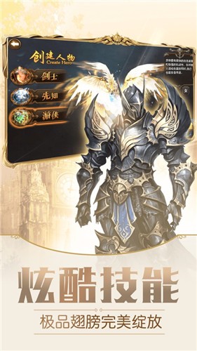 永恒幻域传说 2024-06-25 15:08