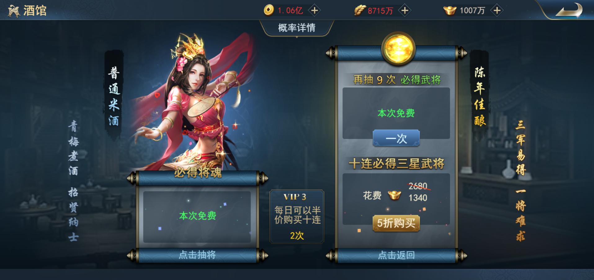 兵法三十六计