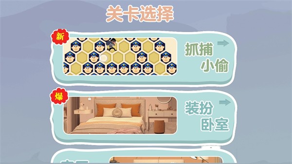 不服关美颜截图0