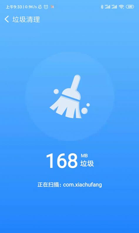 共连WiFi网络APP安卓版 截图3