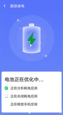 统一极速清理王.png
