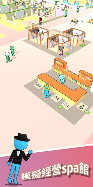 Spa大亨游戏 v1.2.8