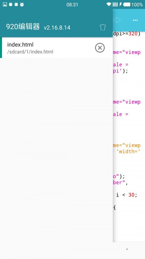 920编辑器 版本：v2.17.8.30