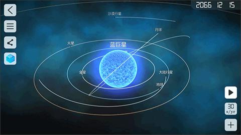物理实验室正版