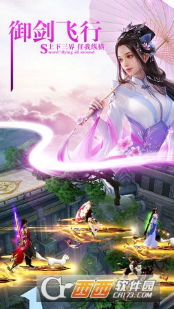 东方奇缘神兽降临 v1.0.1安卓版