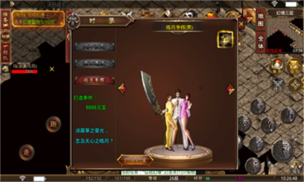 灵趣176特技传奇截图2