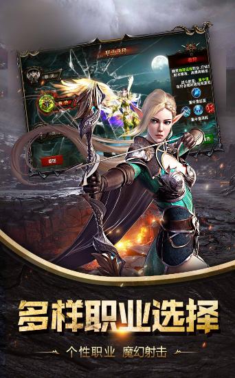 驯龙大陆  v1.0.1