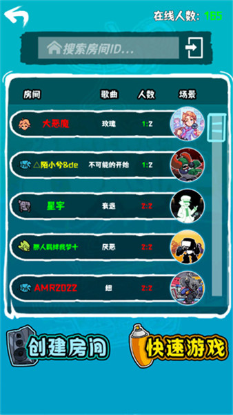 周五夜放克联机版2023