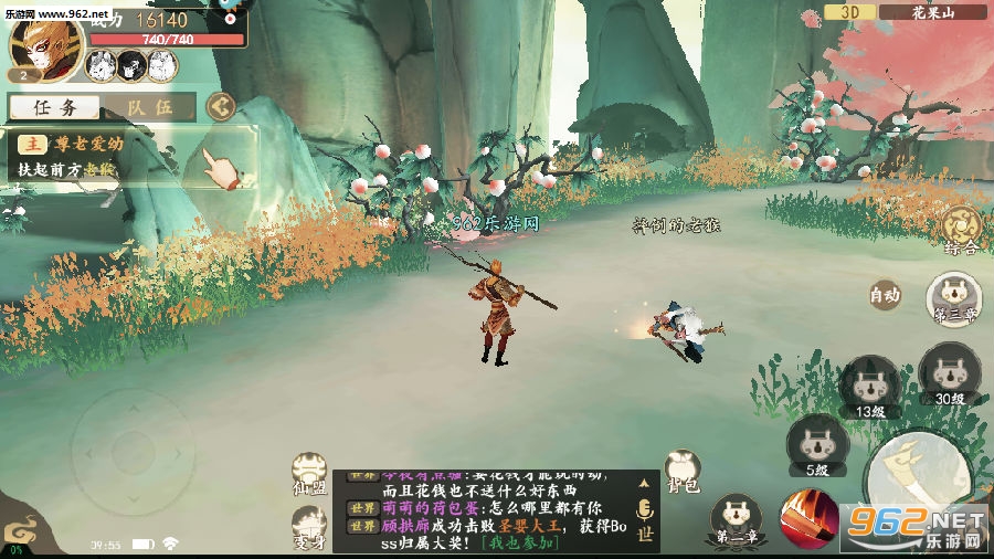 浮生妖绘卷官方版 浮生妖绘卷官方版