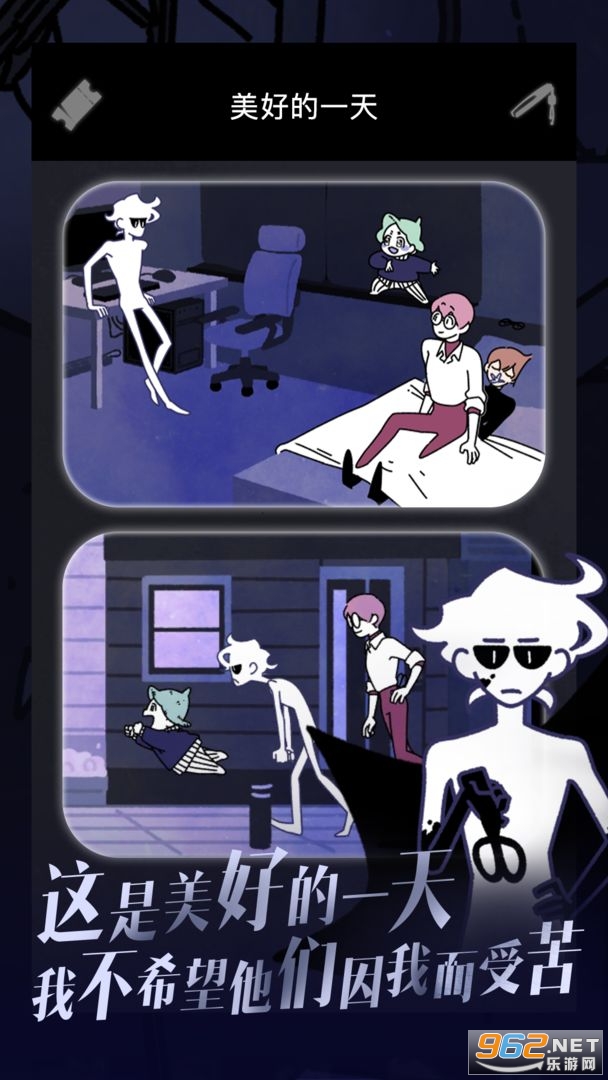 幽灵事务所2查利最新版 v2.0.0安卓版