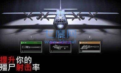 僵尸炮艇生存最新版