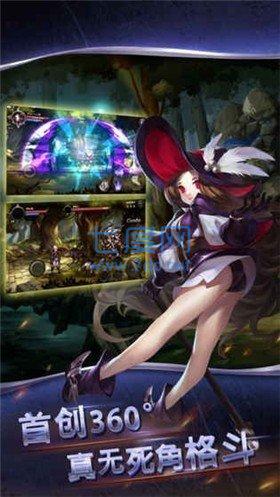 地城勇者之光 v2.1.1