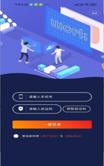 诚聘汇.png