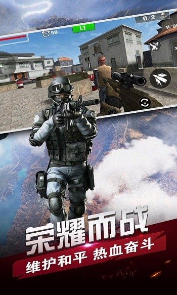 战场狙击精英 v1.2