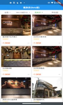 汗滴截图2