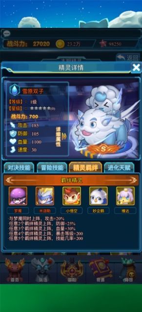 和平保卫战免费金币免费钻石最新版图片1