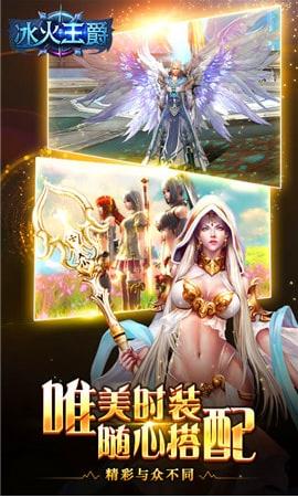 冰火王爵 2024-06-25 15:08