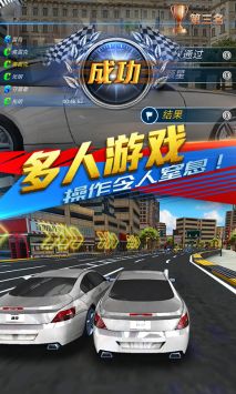 天天赛车截图0