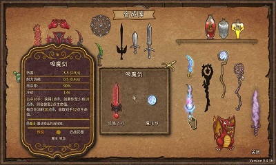 背包乱斗 中文版截图2