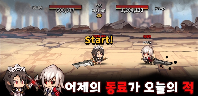 举起狂暴者截图2