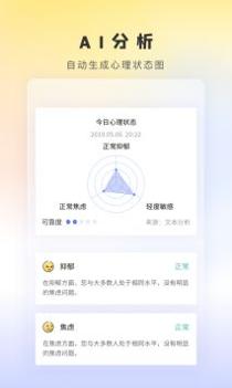 趣鸭截图1