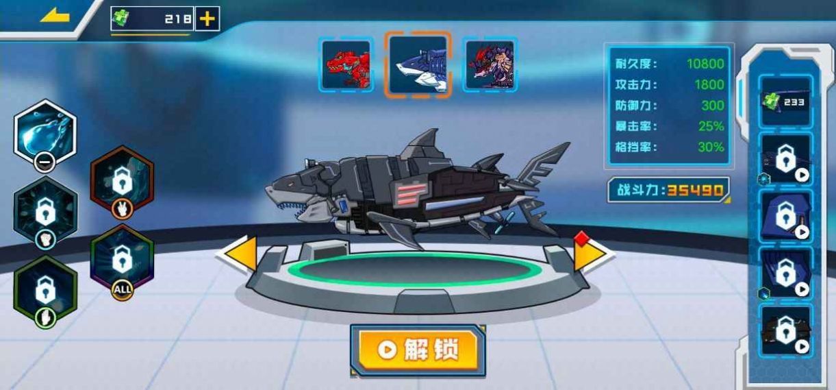 拼装恐龙格斗.jpg